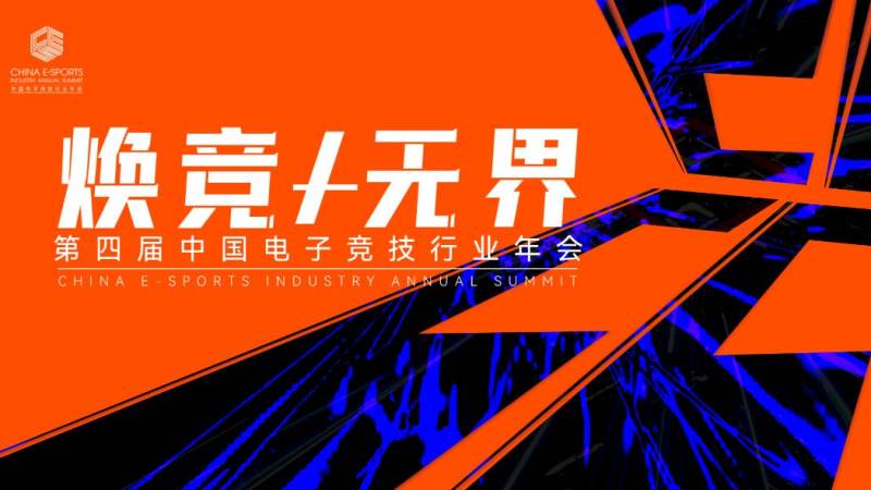 DOTA2国际邀请赛TI是什么赛事 赛制与观赛看点解析