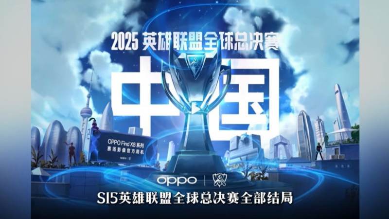 DOTA2国际邀请赛是什么级别的赛事？赛制与观赛看点全解析