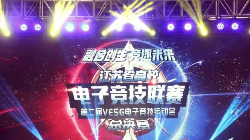 S赛小组赛分组怎么定？抽签规则与出线形势解读